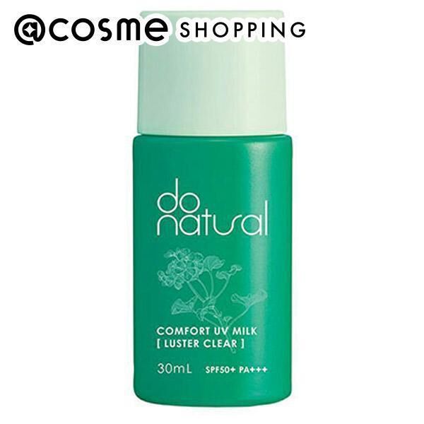  「ドゥーナチュラル コンフォート UVミルク (ラスタークリア) 本体 (30ml)」|ＵＶケア|その他