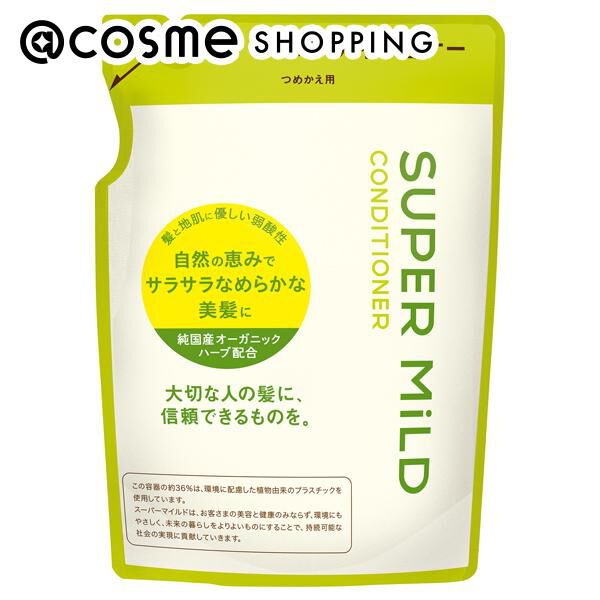  「スーパーマイルド コンディショナー(詰替)/グリーンフローラルの香り (400mL)」|コンディショナー・トリートメント|その他