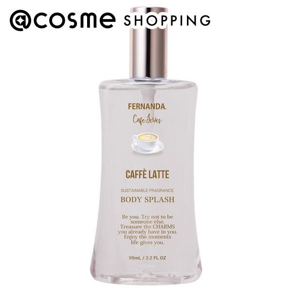フェルナンダ「フェルナンダ フレグランス ボディスプラッシュ カフェラテ (95ml)」|香水・フレグランス|その他