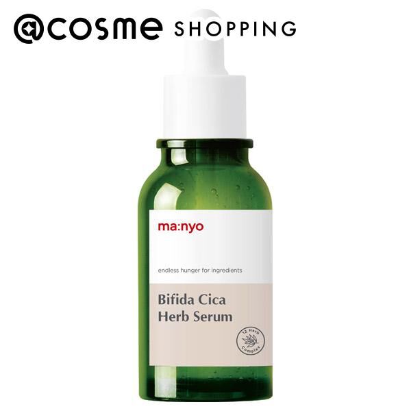  「魔女工場(MANYO FACTORY) ビフィダシカハーブセラム (50ml)」|美容液・オイル・クリーム|その他