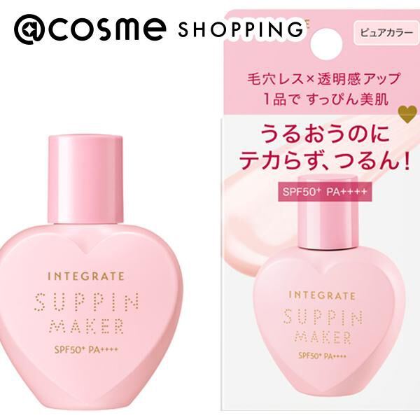 インテグレート「インテグレート すっぴんメイカー トーンアップUV ピュアカラー 本体/無香料 (25mL)」|ＵＶケア|その他