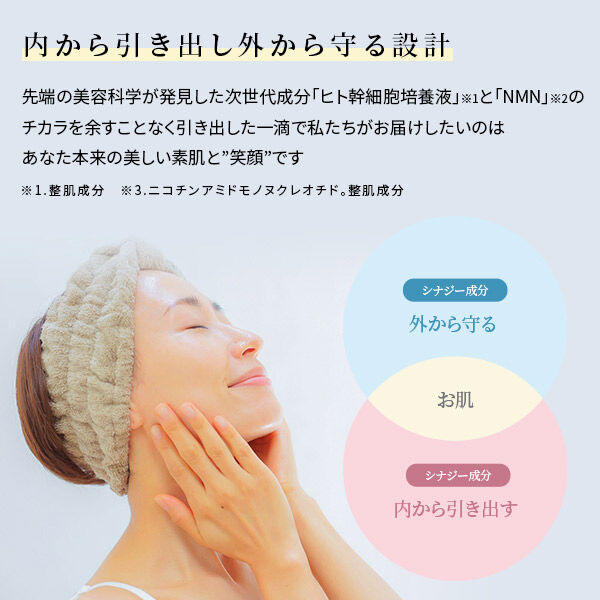  「REBORNA REBORNA SERUM (30ml)」|美容液・オイル・クリーム|