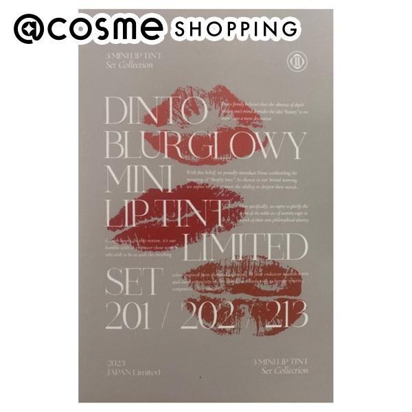  「Dinto ブラーグロイミニティントセット イエベエディション」|キット・セット|その他