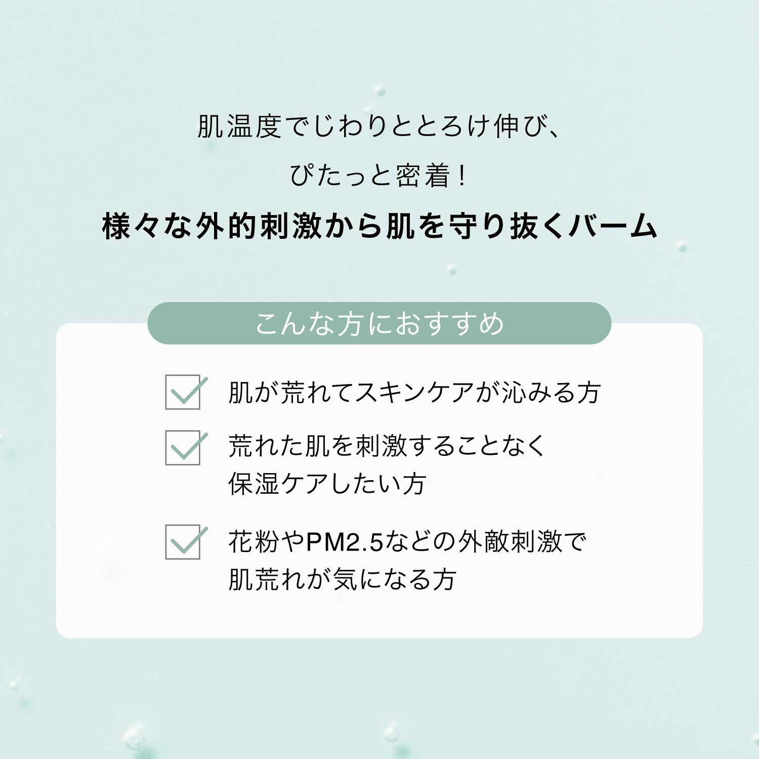 F ORGANICS「リペアカーミング　バーム 【F ORGANICS】」|美容液・オイル・クリーム|