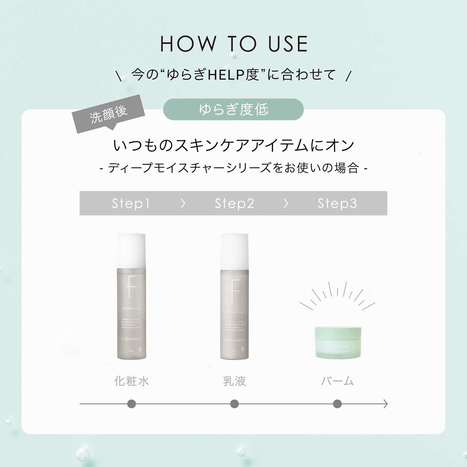 F ORGANICS「リペアカーミング　バーム 【F ORGANICS】」|美容液・オイル・クリーム|