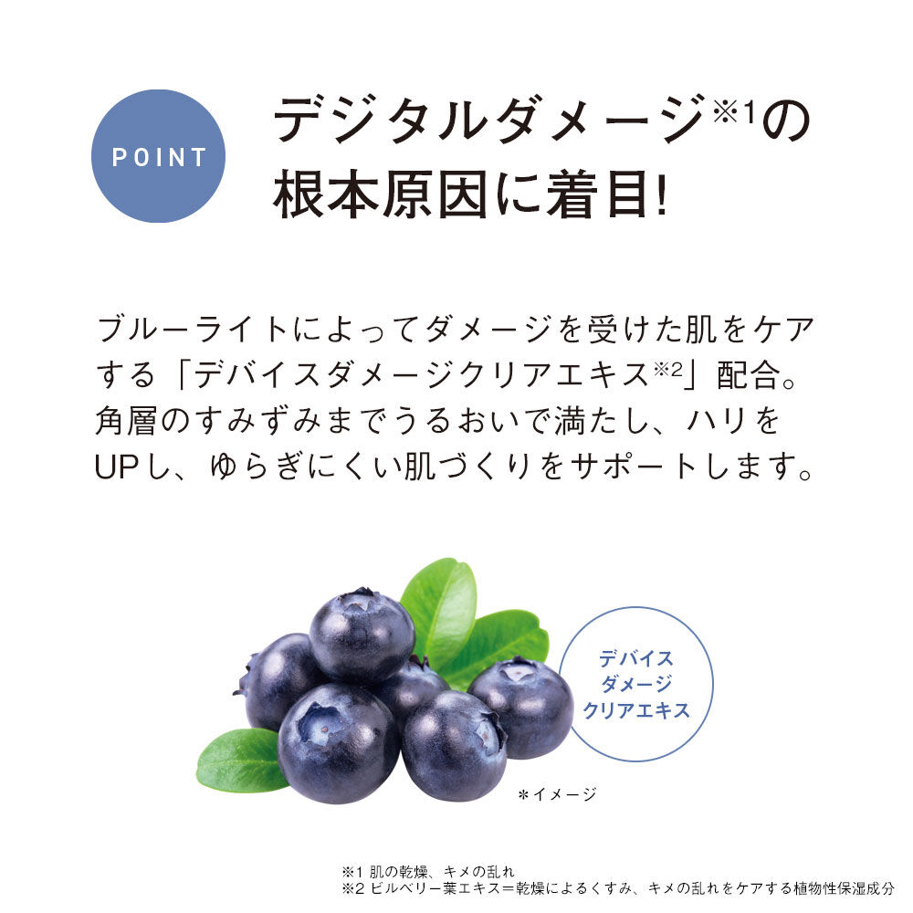 ORBIS「ORBIS オルビス スキンVウェア 6枚入り」|フェイスマスク・パック|