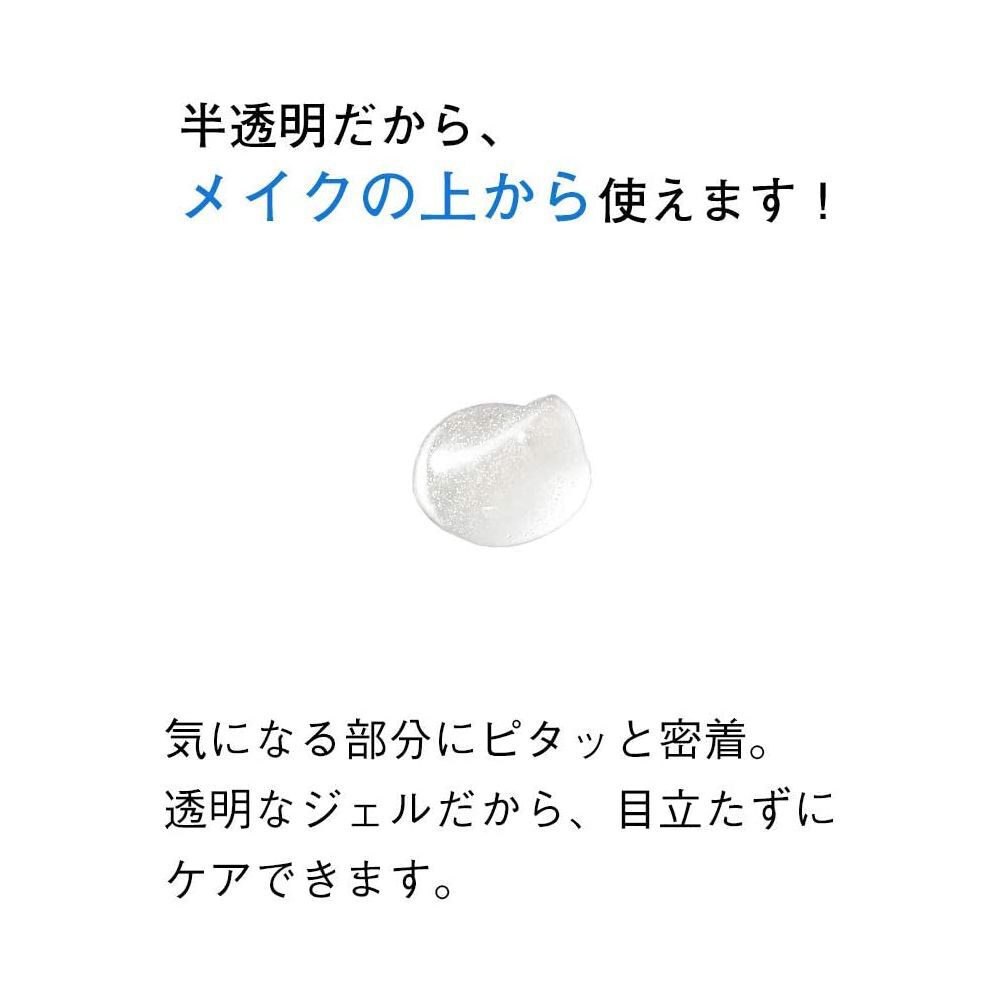 クリアフル「ORBIS クリアフル アクネ スポッツ 20g」|美容液・オイル・クリーム|