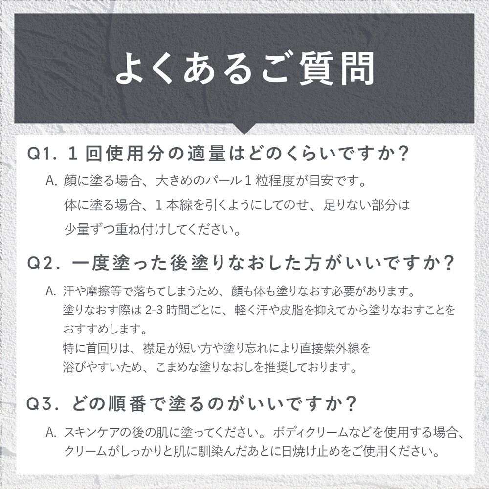 ORBIS「ORBIS オルビス ミスター ドライタッチ UVジェル 60g SPF50+・PA++++」|ＵＶケア|