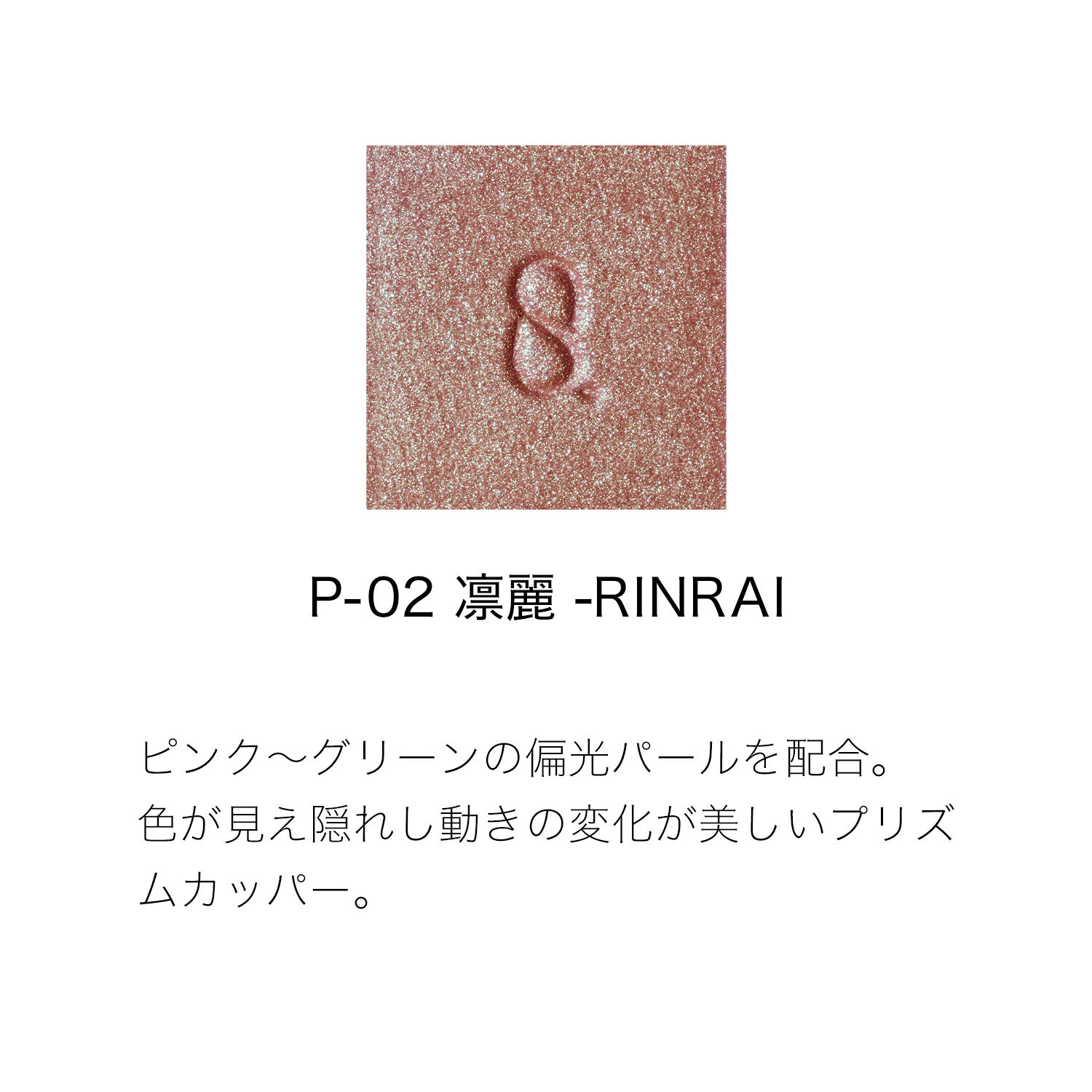 SUQQU「SUQQU モノ ルック アイズ / 1.5g」|アイシャドウ|