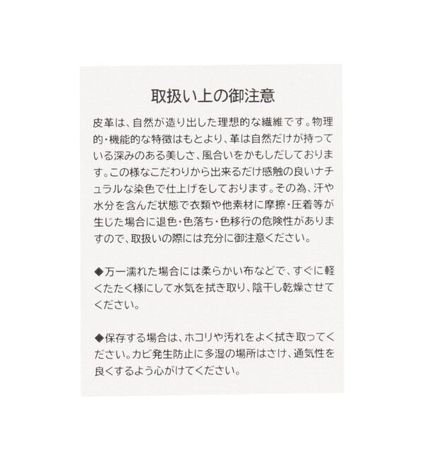 FEILER「ハイジ　二つ折り財布　HE-241467」|財布|