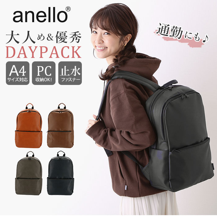 anello「アネロ リュック メンズ 通販 レディース 通勤 a4 通学 学生 ブランド anello」|リュック|