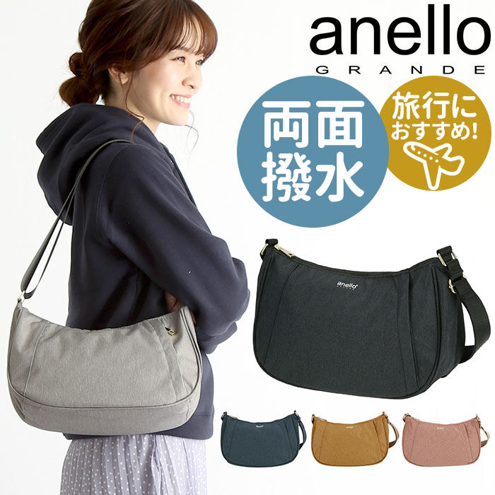anello「アネロ ショルダーバッグ anello 通販 レディース 斜めがけ 小さめ 軽量 軽い」|ショルダー・メッセンジャー|