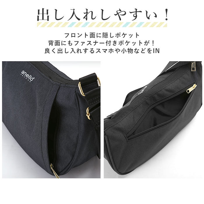 anello「アネロ ショルダーバッグ anello 通販 レディース 斜めがけ 小さめ 軽量 軽い」|ショルダー・メッセンジャー|