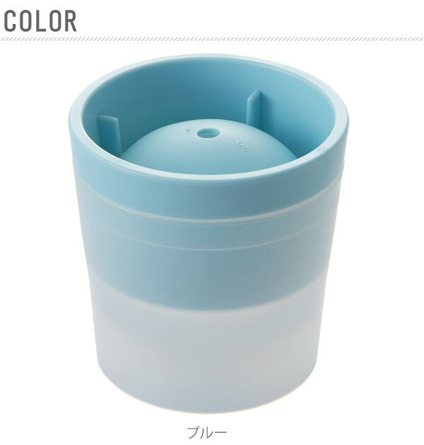 like-it「アイスボールメーカー like-it ライクイット 製氷器 4個 セット 丸 氷 丸い氷 まんまる」|食器・キッチングッズ|