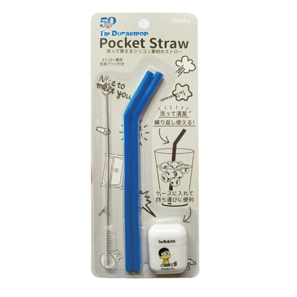 BACKYARD FAMILY「ストロー シリコン 通販 洗える エコストロー 繰り返し 使える ポケットシリコンストロー 園児」|その他|その他9