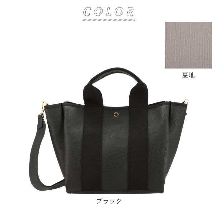 cache cache「カシュカシュ トートバッグ 通販 レディース 可愛い おしゃれ 通勤 バッグ 手提げ きれいめ」|トートバッグ|