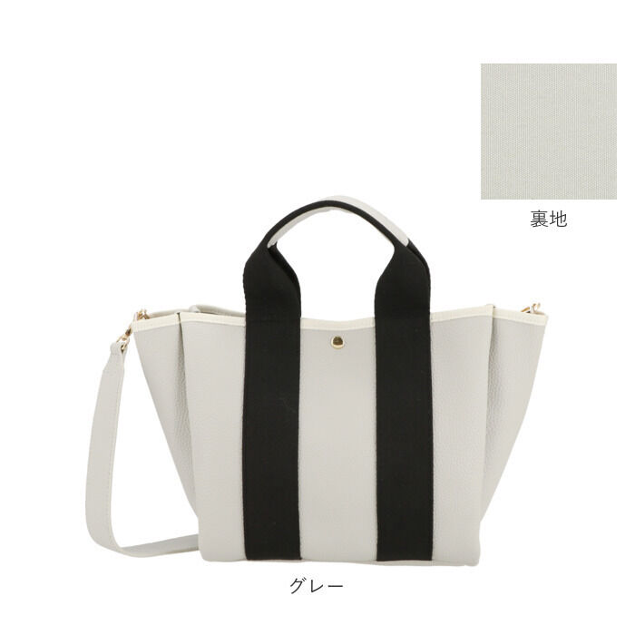 cache cache「カシュカシュ トートバッグ 通販 レディース 可愛い おしゃれ 通勤 バッグ 手提げ きれいめ」|トートバッグ|