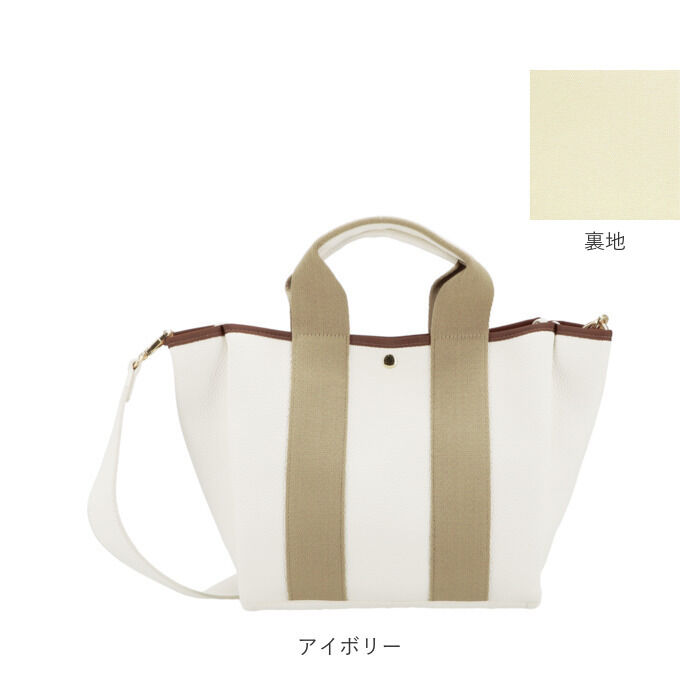 cache cache「カシュカシュ トートバッグ 通販 レディース 可愛い おしゃれ 通勤 バッグ 手提げ きれいめ」|トートバッグ|