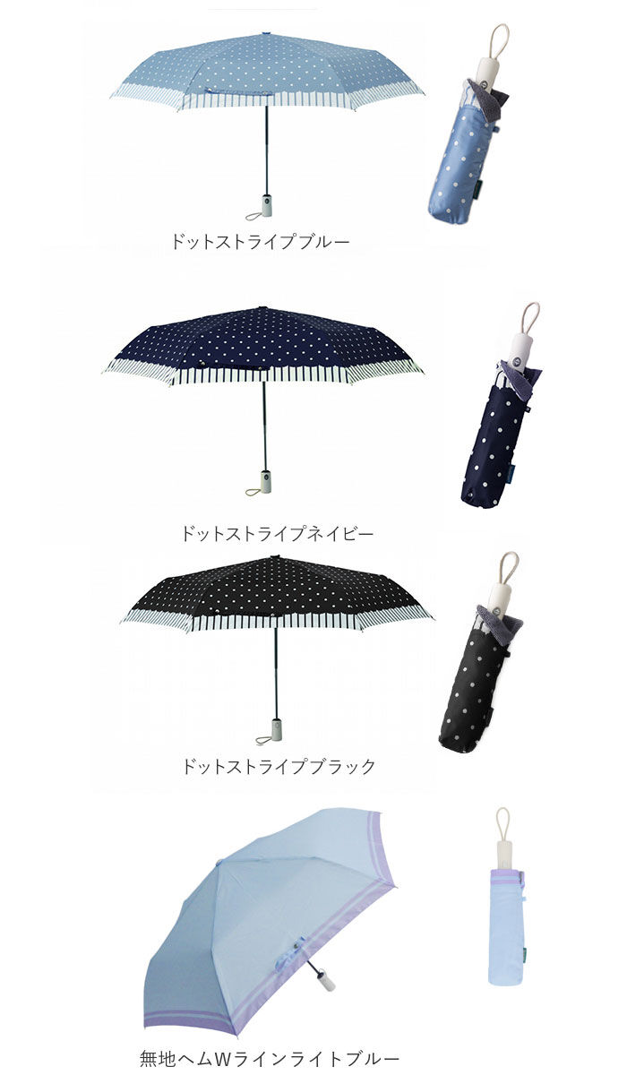 BACKYARD FAMILY「折りたたみ傘 自動開閉 レディース 通販 軽量 軽い はっ水 撥水 @quas hack」|傘|