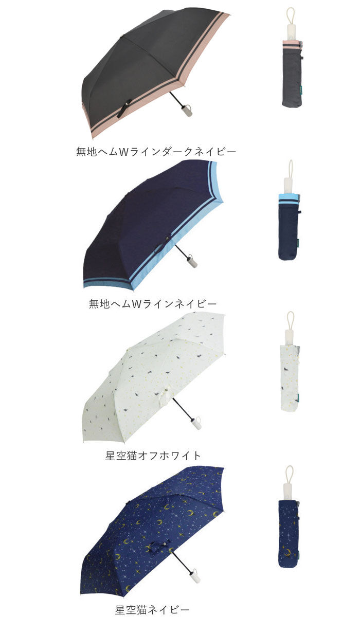 BACKYARD FAMILY「折りたたみ傘 自動開閉 レディース 通販 軽量 軽い はっ水 撥水 @quas hack」|傘|