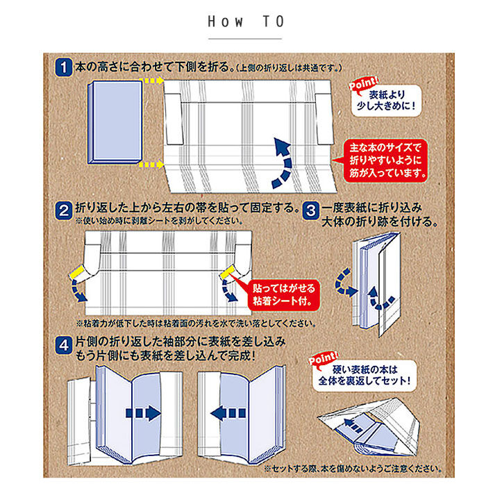 BACKYARD FAMILY「ブックカバー フリーサイズ 通販 文庫 a5 b6 四六判 単行本 読書 本 カバー タイベック」|その他|