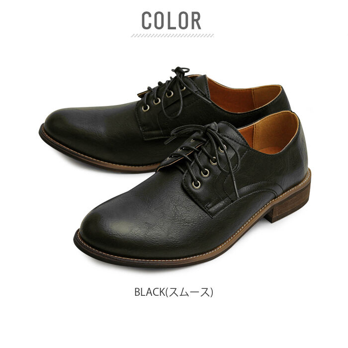 BACKYARD FAMILY「靴 メンズ おしゃれ 通販 メンズシューズ カジュアル ビジネスシューズ フェイクレザー 通勤」|その他|