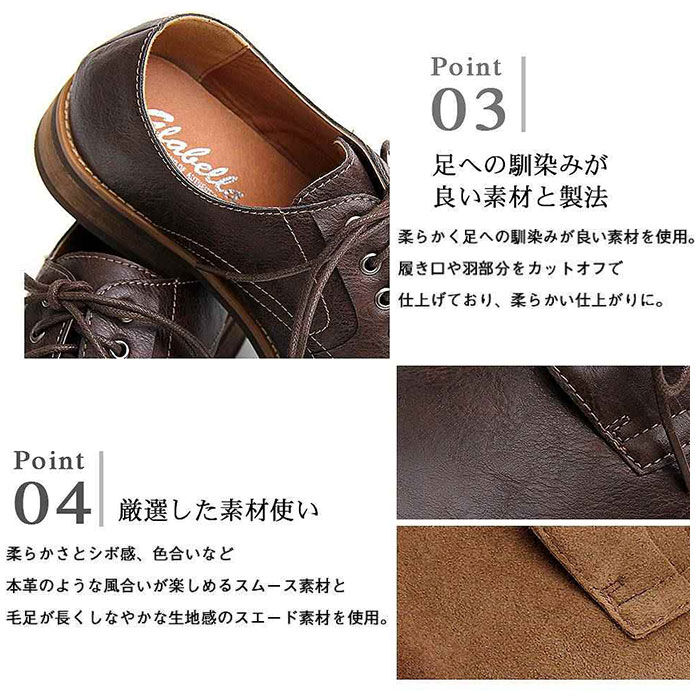 BACKYARD FAMILY「靴 メンズ おしゃれ 通販 メンズシューズ カジュアル ビジネスシューズ フェイクレザー 通勤」|その他|