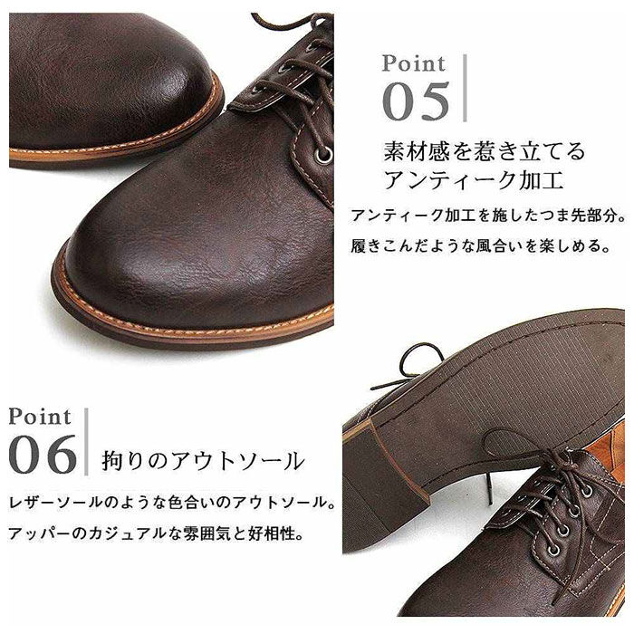 BACKYARD FAMILY「靴 メンズ おしゃれ 通販 メンズシューズ カジュアル ビジネスシューズ フェイクレザー 通勤」|その他|