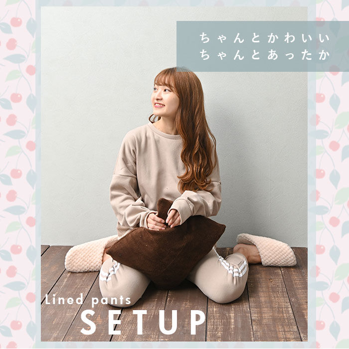 BACKYARD FAMILY「レディース ルームウェア セットアップ 冬 上下セット 長袖 通販 ラインパンツ プルオーバー」|ルームウェア|