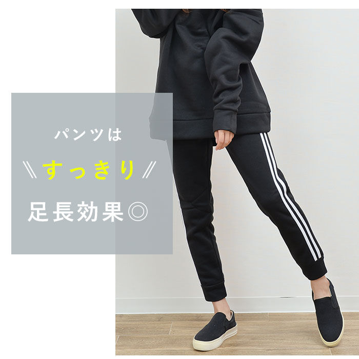 BACKYARD FAMILY「レディース ルームウェア セットアップ 冬 上下セット 長袖 通販 ラインパンツ プルオーバー」|ルームウェア|