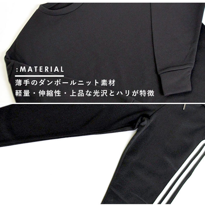 BACKYARD FAMILY「レディース ルームウェア セットアップ 冬 上下セット 長袖 通販 ラインパンツ プルオーバー」|ルームウェア|