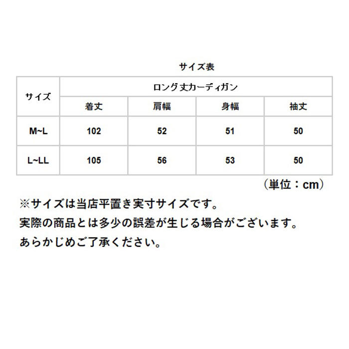 BACKYARD FAMILY「レディース ロング カーディガン 通販 ロングカーディガン 厚手 ワンマイルウェア 上着」|ルームウェア|