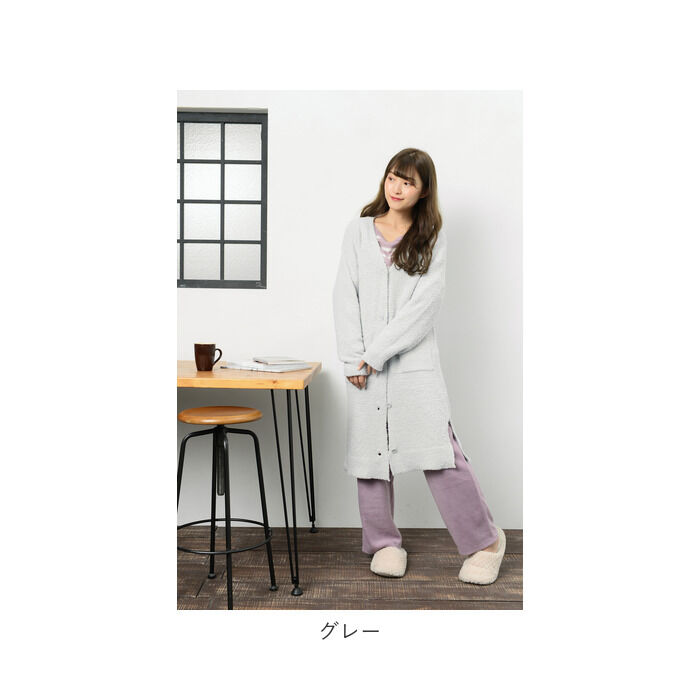 BACKYARD FAMILY「レディース ロング カーディガン 通販 ロングカーディガン 厚手 ワンマイルウェア 上着」|ルームウェア|