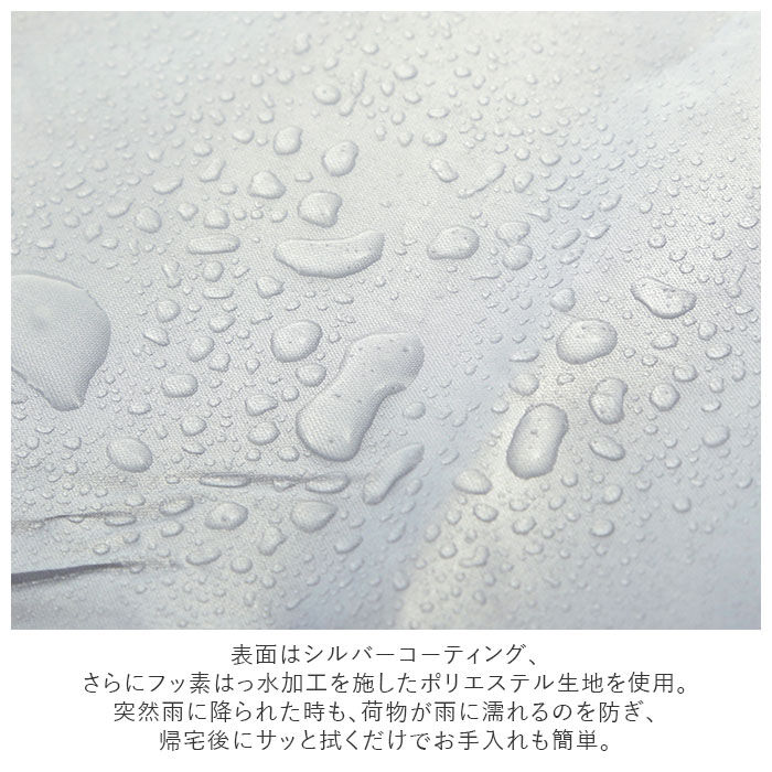 BACKYARD FAMILY「自転車カゴカバー 通販 自転車 前かごカバー 前カゴ用 自転車用 バスケットカバー 防犯対策」|その他|