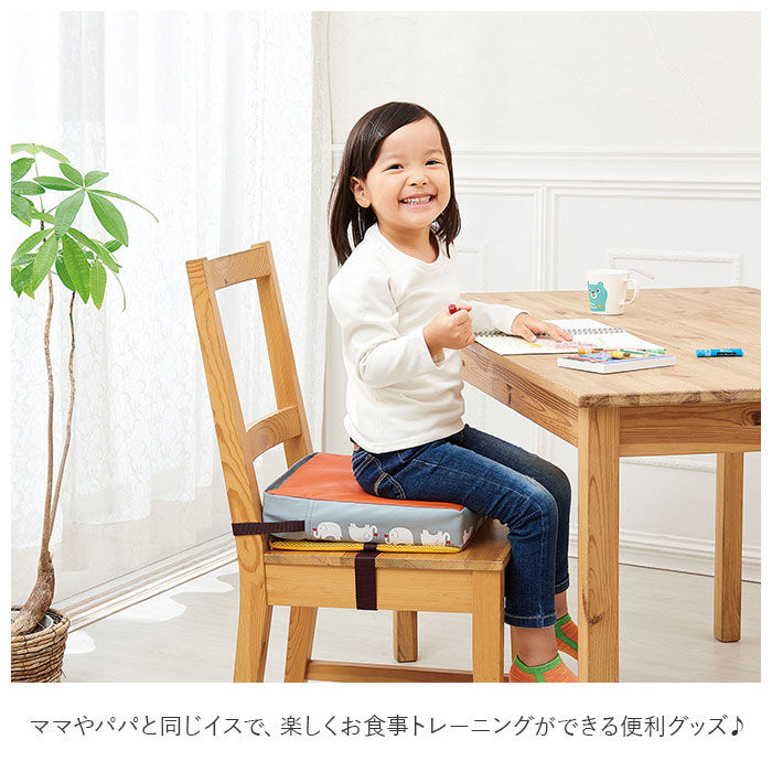 BACKYARD FAMILY「お食事クッション 高さ調節 通販 クッション 子供 食事 ベビーチェア 子ども キッズ ベビー用品」|クッション・クッションカバー|