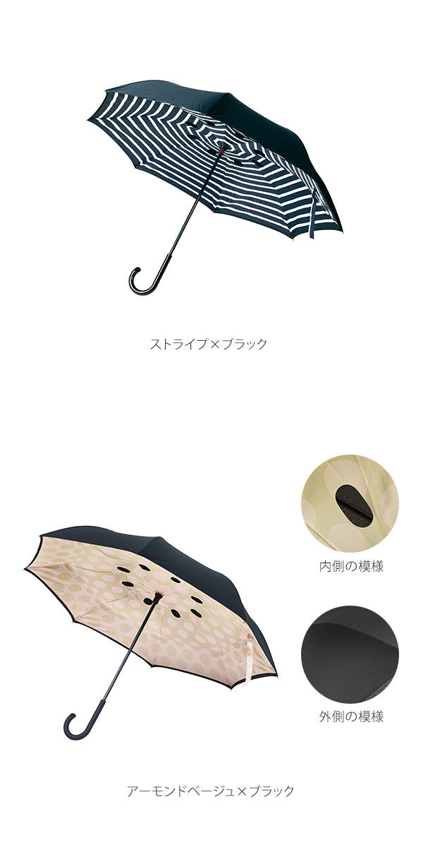 BACKYARD FAMILY「2重傘 逆さ傘 長傘 circus サーカス 通販 レディース メンズ 逆さま傘 逆向き」|傘|