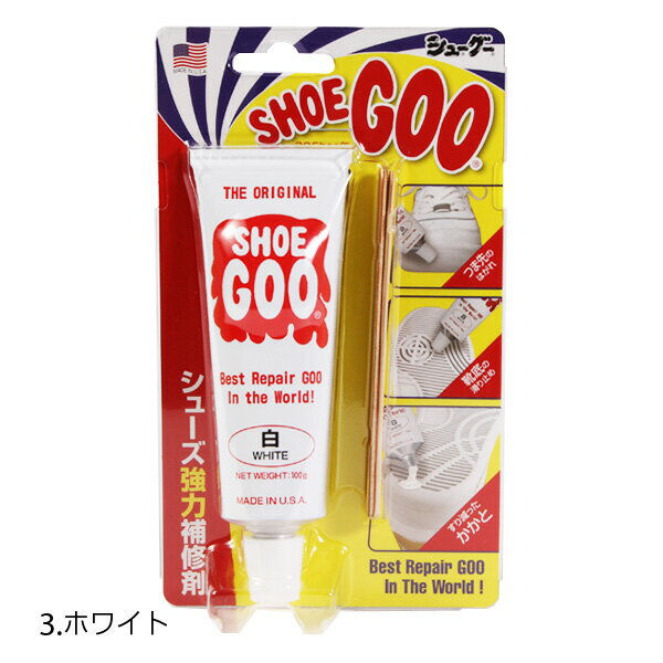 BACKYARD FAMILY「シューグー 通販 靴底 100g ナチュラル 定番 白 黒 キット 靴修理 SHOEGOO 補修剤」|その他|ホワイト1