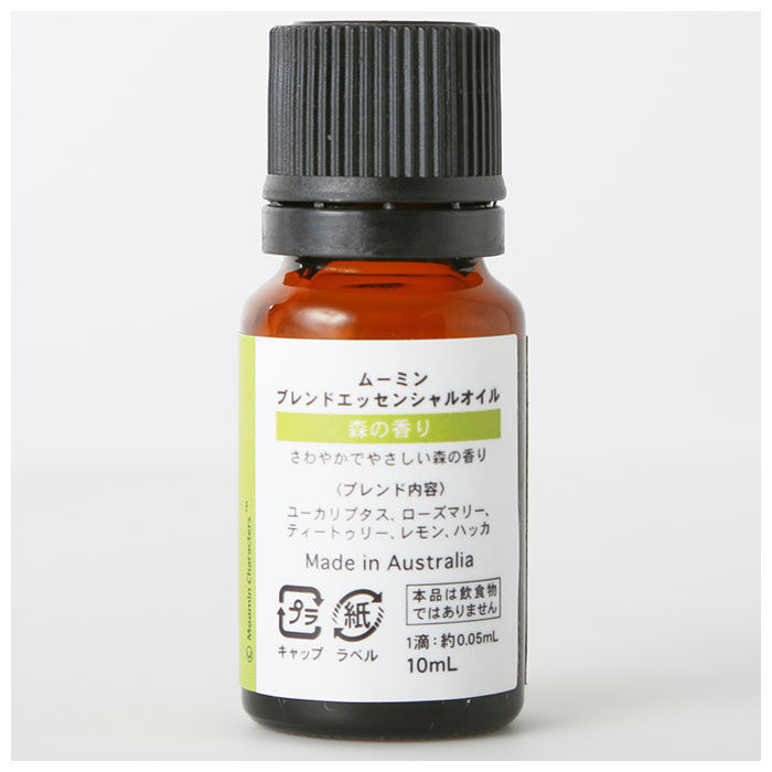 BACKYARD FAMILY「アロマオイル 精油 通販 エッセンシャルオイル ブレンドオイル 天然精油 レモン ローズマリー」|アロマ・ルームフレグランス|