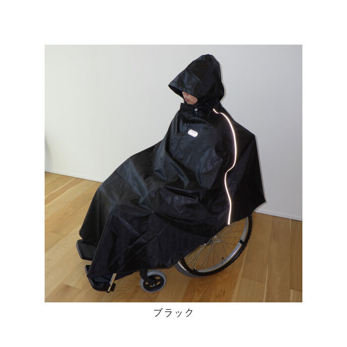 BACKYARD FAMILY「車椅子 レイン ポンチョ 通販 車いす 用 レインコート メンズ レディース 介護 車イス」|レインコート|