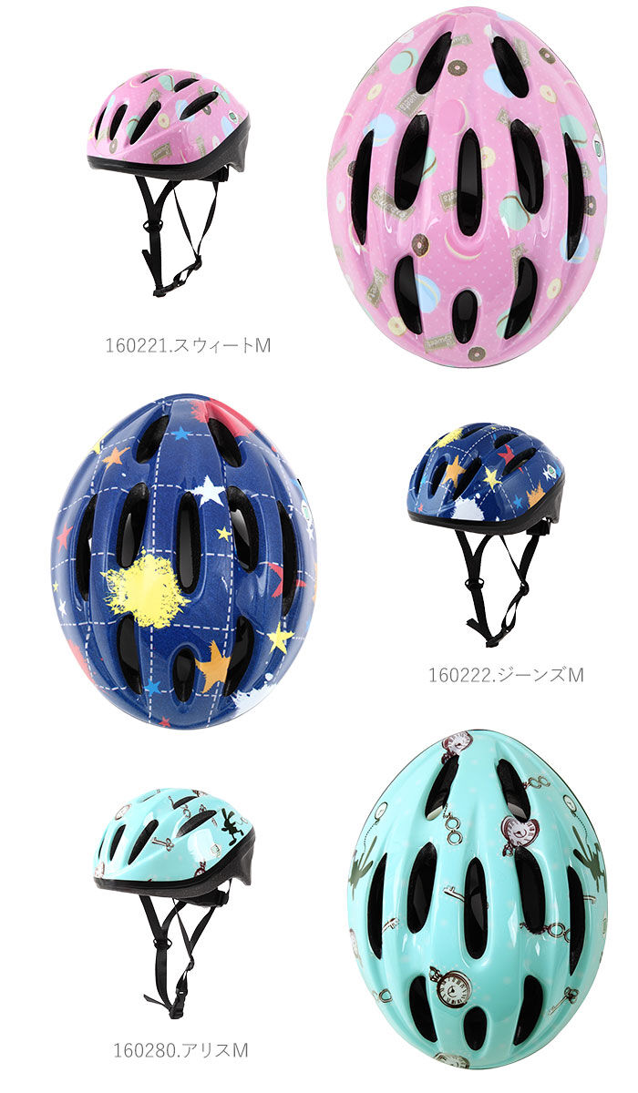 BACKYARD FAMILY「【期間限定！ポイント5倍！】ヘルメット 子供用 自転車 通販 キッズ ジュニア 自転車用ヘルメット」|その他|