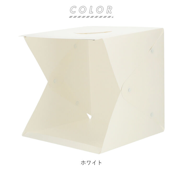 BACKYARD FAMILY「撮影ボックス 撮影ブース 通販 撮影用 ボックス ブース 撮影 ライト 折りたたみ コンパクト」|その他|