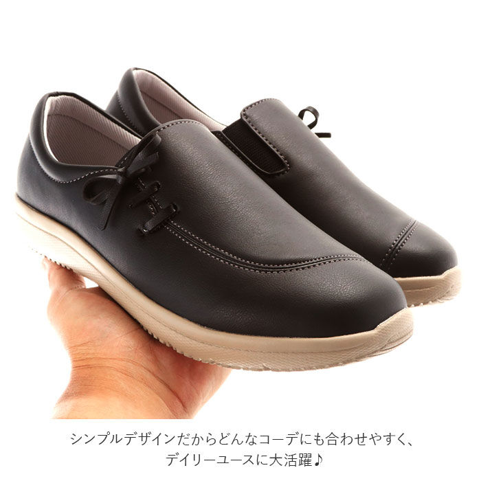 BACKYARD FAMILY「パンジー 靴 通販 Pansy カジュアルシューズ スニーカー スリッポン レディース シンプル」|スリッポン|