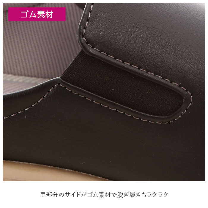 BACKYARD FAMILY「パンジー 靴 通販 Pansy カジュアルシューズ スニーカー スリッポン レディース シンプル」|スリッポン|