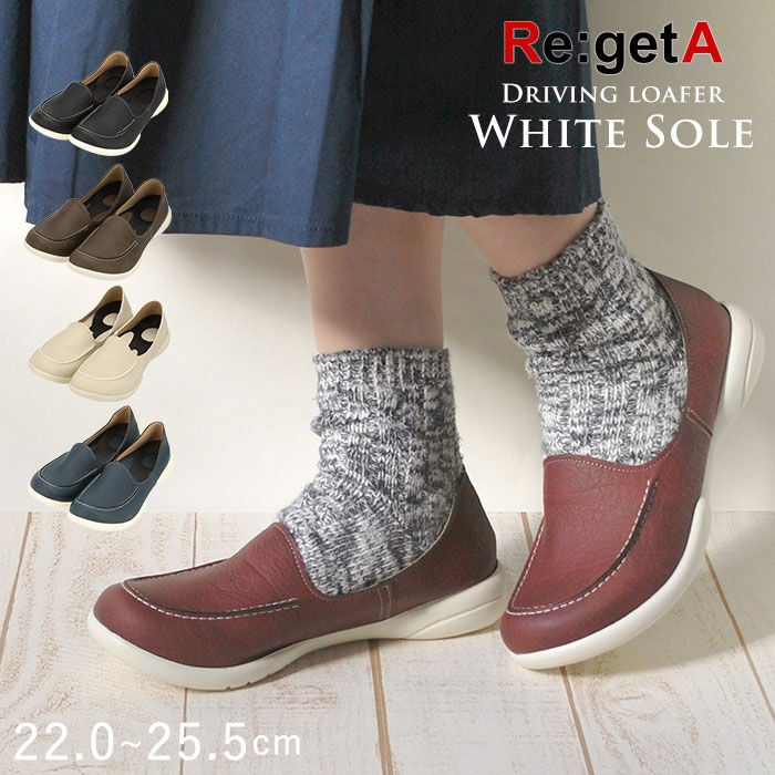 BACKYARD FAMILY「リゲッタ 靴 レディース 通販 ドライビングシューズ  ローファー コンフォートシューズ 運転」|スリッポン|