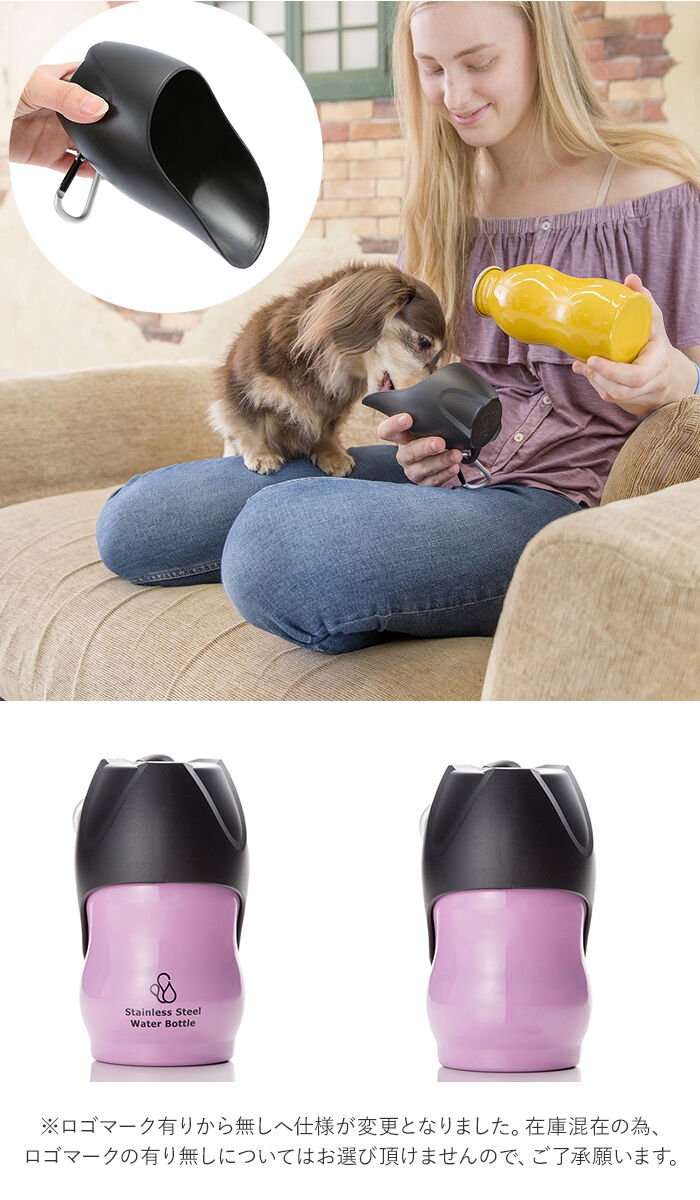 BACKYARD FAMILY「犬 散歩 給水ボトル 通販 ウォーターボトル 水 ボトル おしゃれ シンプル カラビナ 携帯」|その他|