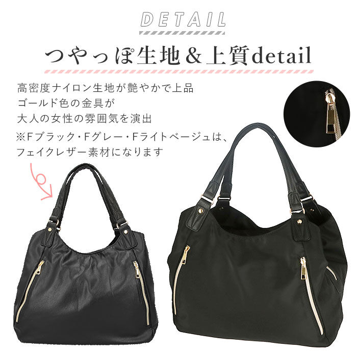 BACKYARD FAMILY「トートバッグ レディース 軽い 通販 ナイロン おしゃれ かわいい ファスナー 縦型 通勤 通学」|トートバッグ|