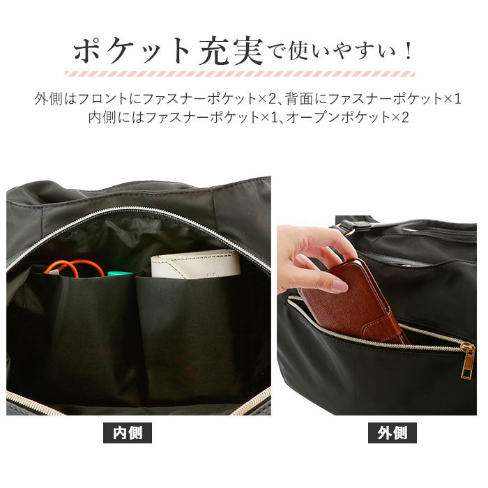 BACKYARD FAMILY「トートバッグ レディース 軽い 通販 ナイロン おしゃれ かわいい ファスナー 縦型 通勤 通学」|トートバッグ|