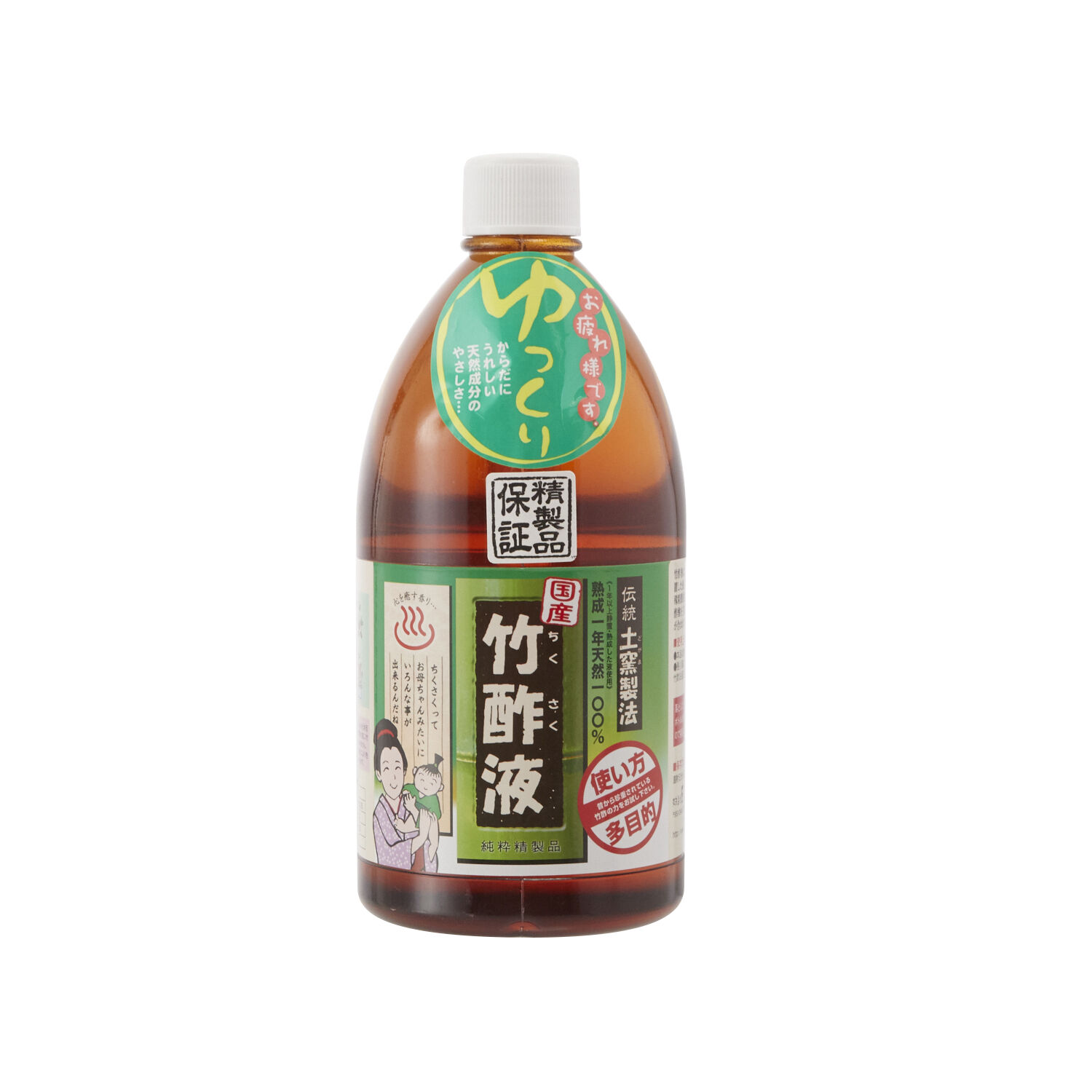 BACKYARD FAMILY「炭焼き名人 通販 竹酢液 1L 1000ml 純粋竹酢液 入浴剤 脱臭 消臭 虫除け 洗濯 ペット」|その他|その他1