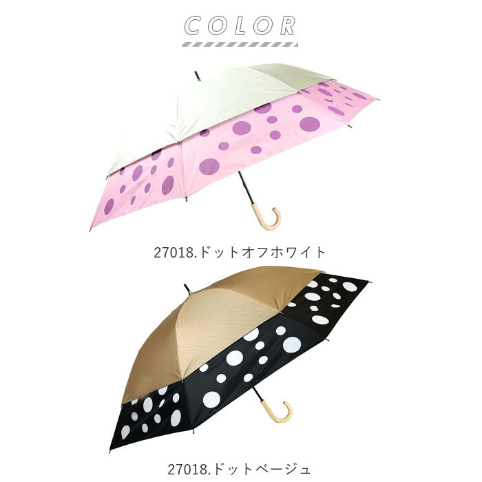 BACKYARD FAMILY「トランスフォーム傘 通販 HYGGE ヒュッゲ 60cm 45cm 耐風 手開き UVカット」|傘|