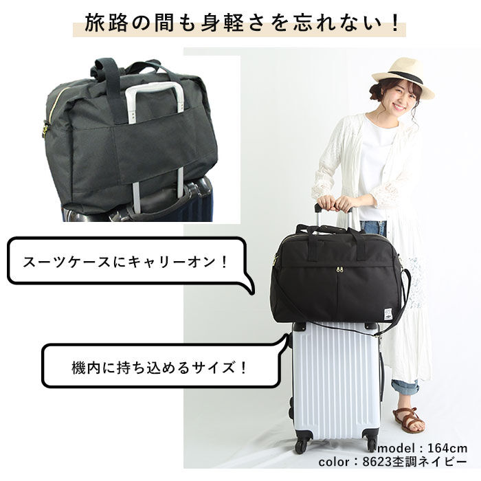 BACKYARD FAMILY「ボストンバッグ レディース 2泊 通販 修学旅行 女子 旅行用 大容量 軽量 かわいい 可愛い」|ボストンバッグ|